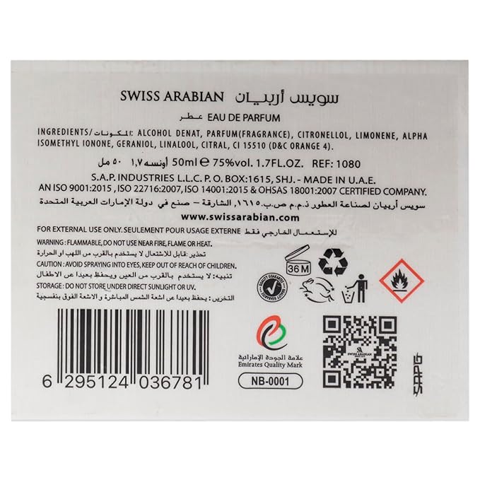 Swiss Arabian Amber 01 - Luxury Products From Dubai - Long Lasting, Addictive Personal EDP Spray Fragrance - Seductive Signature Aroma - 1.7 Oz