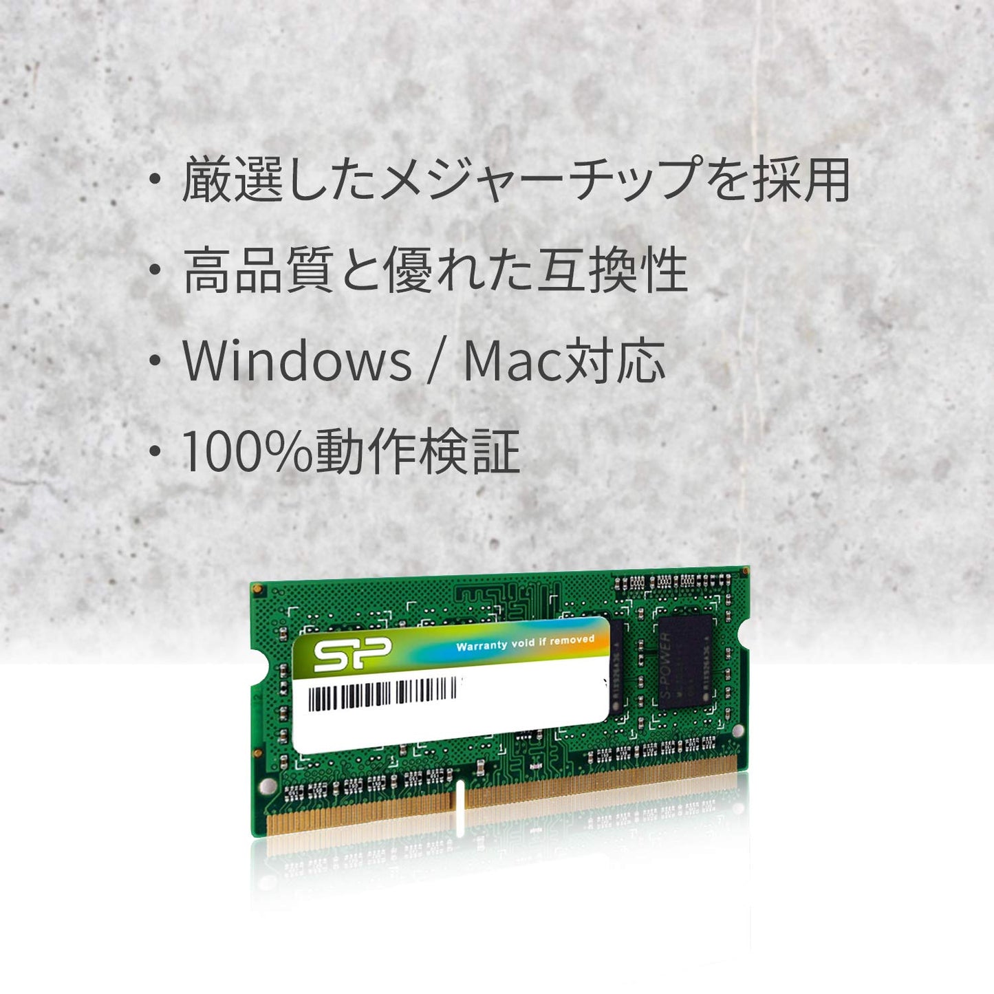 Silicon Power Laptop Memory 1.35V (Low Voltage) Ddr3L 1600 Pc3L-12800 8Gb 204Pin Mac Sp008Glstu160N02