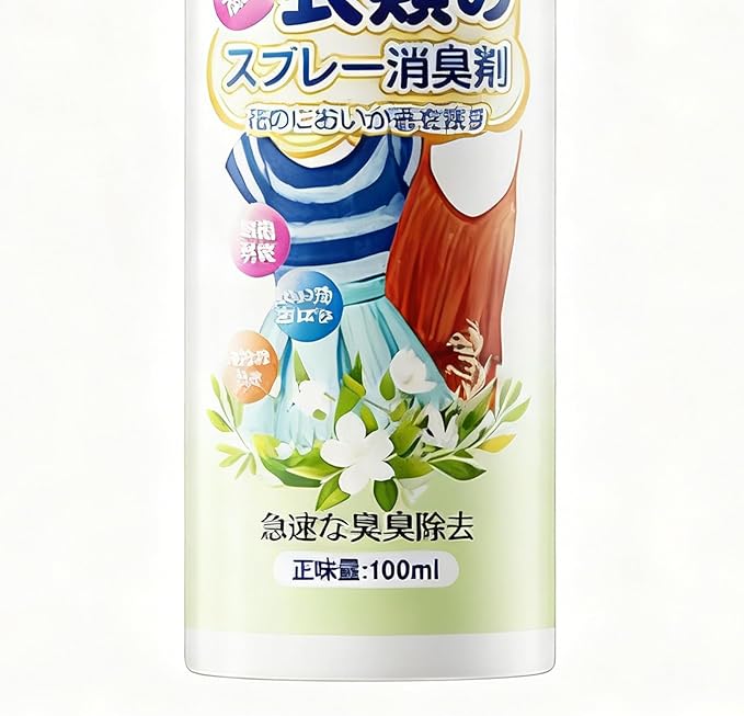 Clothes Freshener Spray | 100ml Washless Odor Remover - Flower Scent Fabric Refresher,for Down Jacket Garment Care Shoe Hat Sofa Travel Home Winter