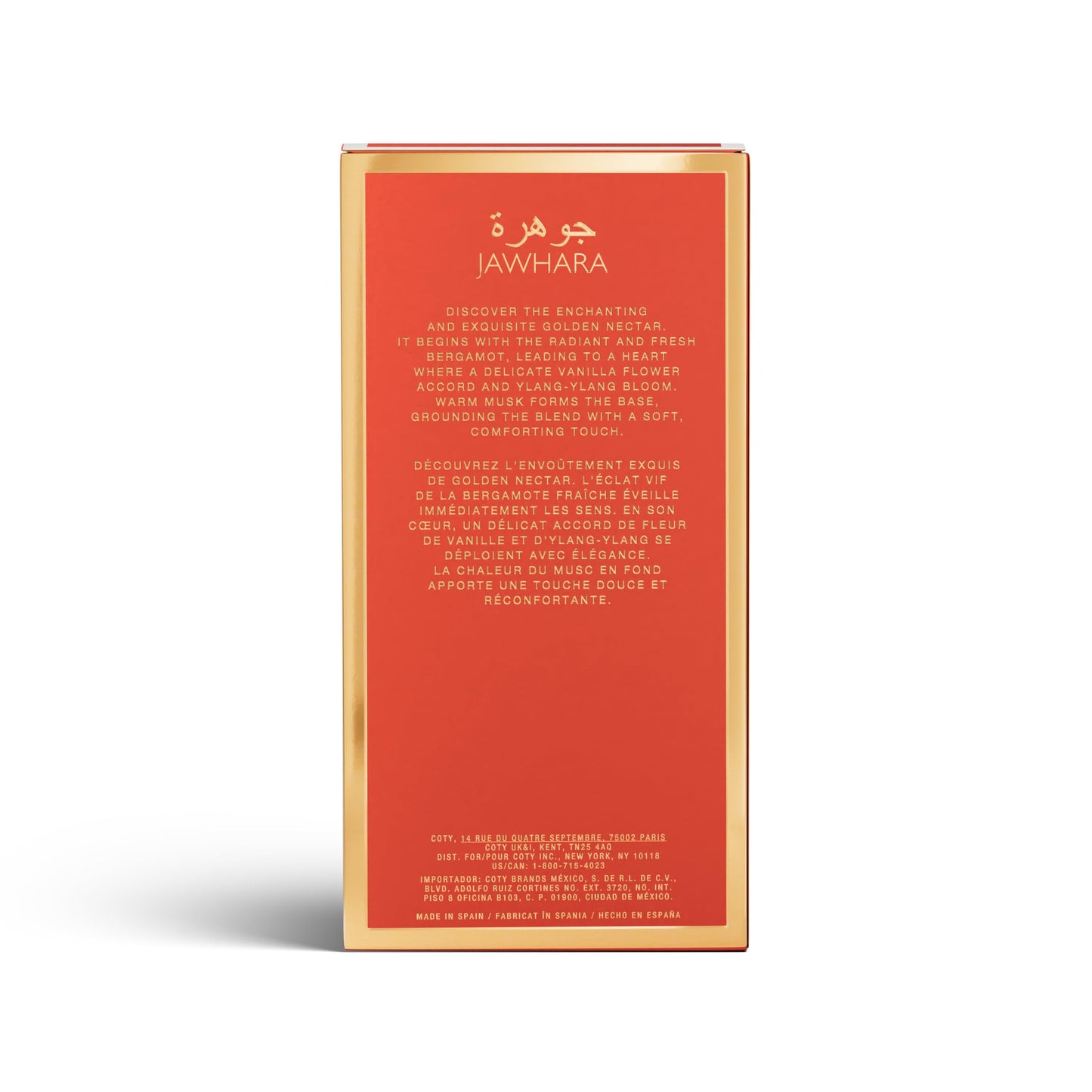 Jawhara Golden Nectar | Ambery White Eau de Parfum 3.3 fl oz | Notes of Bergamot, Vanilla Flower, Ylang-Ylang and Musk | Long Lasting | Everyday Wear | Travel Size