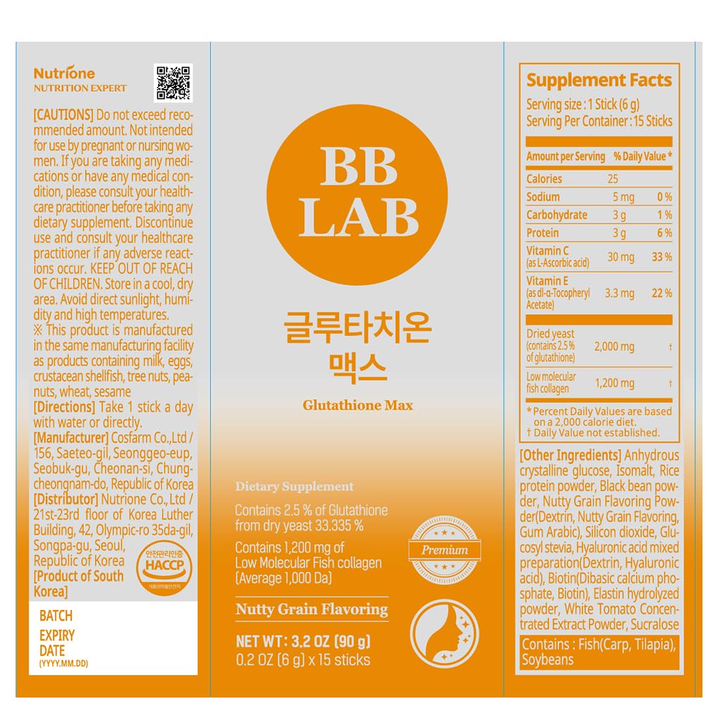 BB LAB Glutathione Max Powder Stick Supplement, Korea Glutathione, Low Molecular Fish Collagen for Woman, Vitamin C, Fast Absorption, Antioxidant, Anti-Aging