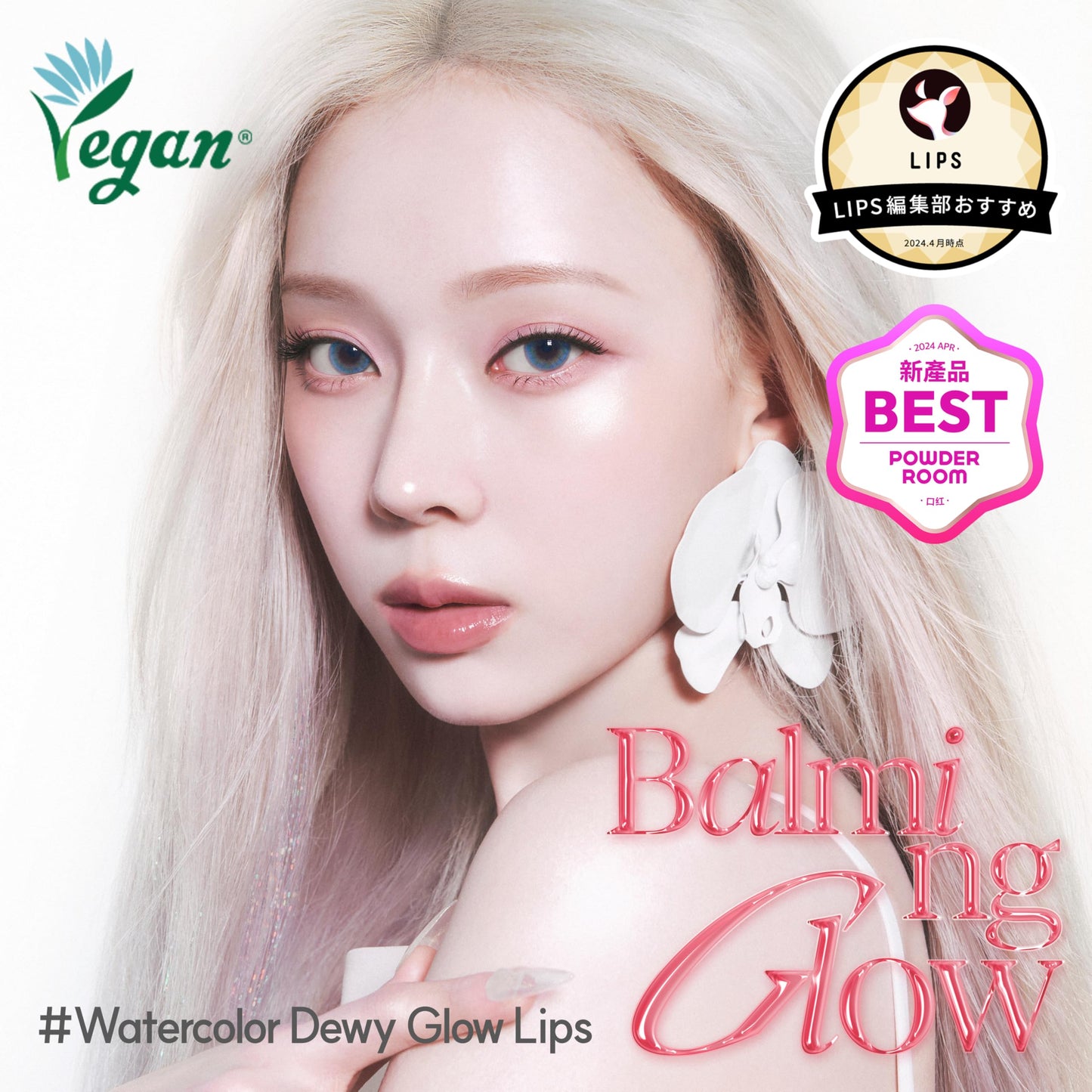 Espoir Lipstick Nowear Balming Glow #10 Peach Rise 0.1oz | Lightweight Moisturizing Lip | Long-Lasting Vibrant Color | Non-Stick
