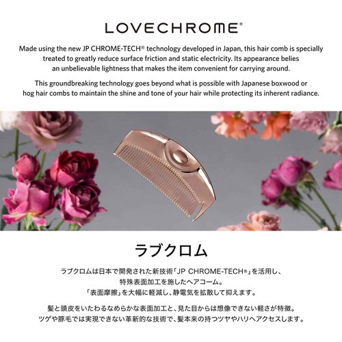 LOVE CHROME PG TSUKI PREMIUM BLACK/Japanese artisan hair comb