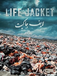 Life Jacket