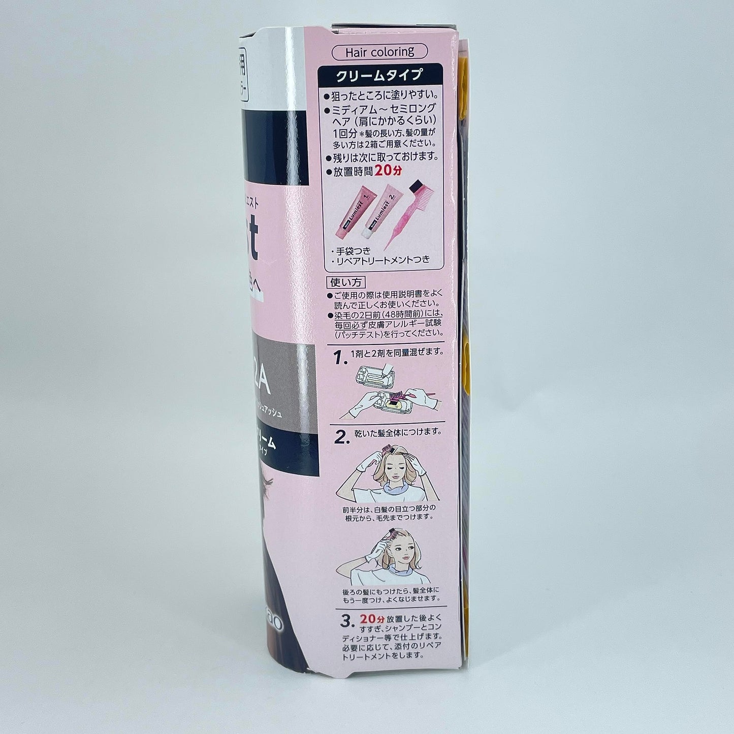 Kao Blaune Lumiest Hair Color For Gray Hair - 2A Stylish Ash (Green Tea Set)