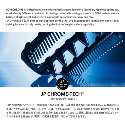 LOVE CHROME PG SCALP-GUASHA PREMIUM BLACK/Japanese artisan hair comb