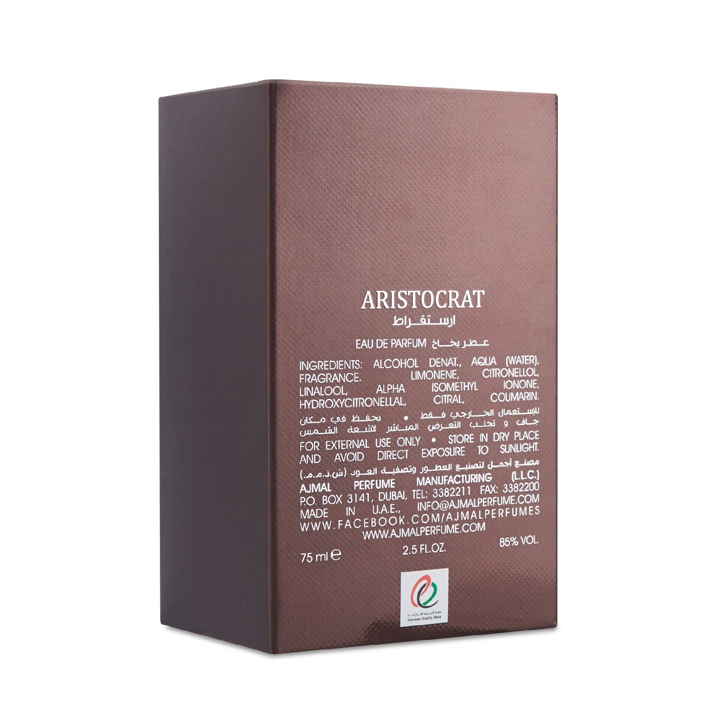 Ajmal Aristocrat, 2.5 Oz For Men - Made in Dubai