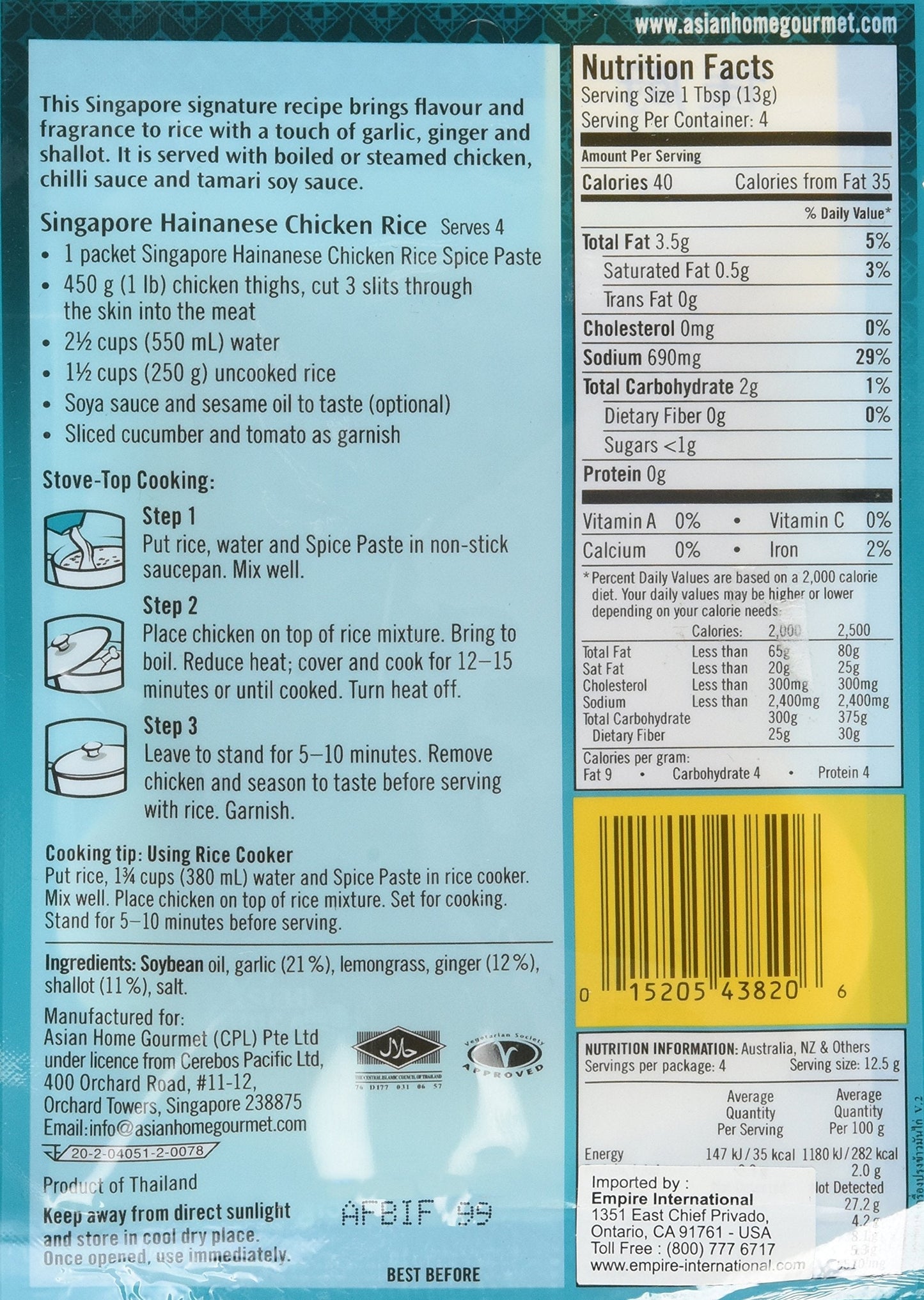 Singapore Hainanese Chicken Rice - 1.75oz [1 Units] By Asian Home Gourmet