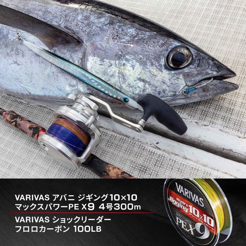 VARIVAS Braid Line Avani Jigging 10x10 Max Power PE X9 300m
