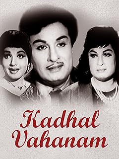 Kadhal Vahanam