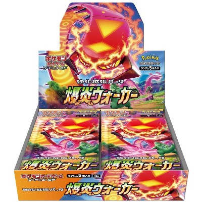 Pokemon TCG S2A Sword & Shield Explosion Walker Expansion Box (Japanese Version)